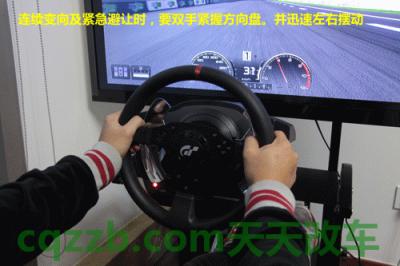 问答：打方向盘技巧_什么是打方向盘技巧  第19张