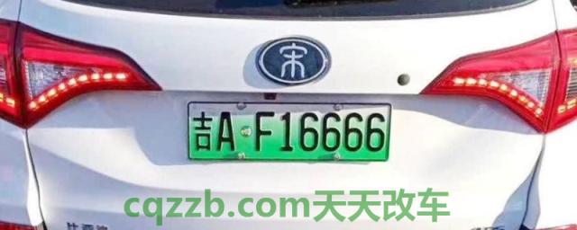 藤开头的车牌(车辆上需要携带哪些证件)