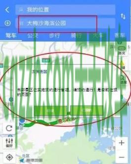 汽车有用：外地车辆进入深圳限行的具体时间是几点_交通问题  第1张