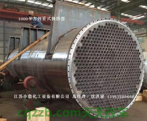 车知识：冷凝器_什么是冷凝器  第1张