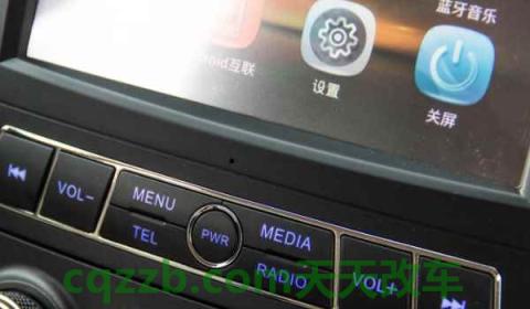 车载蓝牙关闭无法打开(车辆车机可以连接几个蓝牙)  第3张