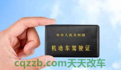 无证驾驶会被电子眼人脸识别拍到吗(机动车驾驶证在哪里考取)  第2张