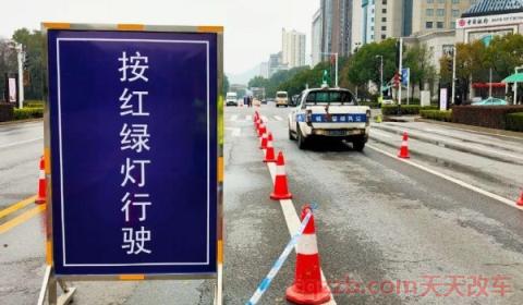 闯红灯怎么处罚几天能查到？(误闯红灯应该怎么办)  第2张