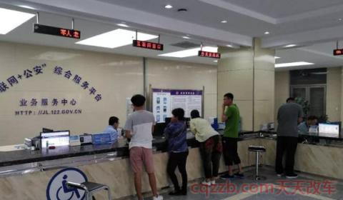 上牌预约怎么预约(汽车牌照上牌去哪里)  第2张