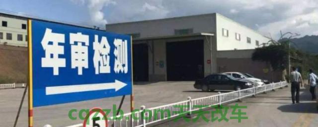 科普：六年免检车辆什么意思(机动车辆年检办理的最晚时间)  第1张