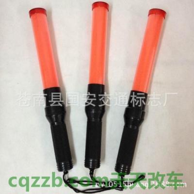 关于：交通指挥棒信号_什么是交通指挥棒信号  第4张