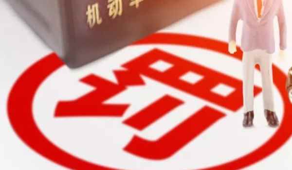 驾驶证分怎么查询还有多少分(几种机动车驾驶证扣分方式)  第2张