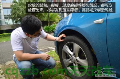 车问答：高温安全用车知识_什么是高温安全用车知识  第11张