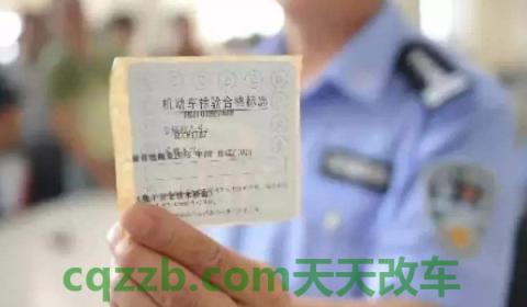 私家车6年免检包括第6年吗？(免检车辆可以提前多久办理年检手续)  第2张