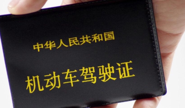 科二多久可以约考试(机动车驾驶证科目二一共可以考几次)  第3张