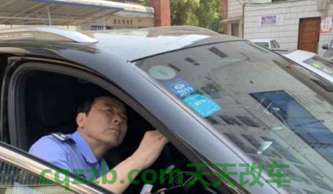 车险贴标现在可以不用贴吗(车险标志需要粘贴在哪里)  第3张