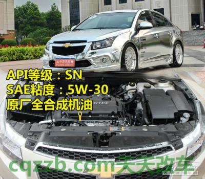 分享：欧美车型机油标准_什么是欧美车型机油标准  第9张
