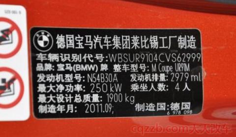 汽车出厂日期对照表(车辆的出厂日期能修改吗)  第3张