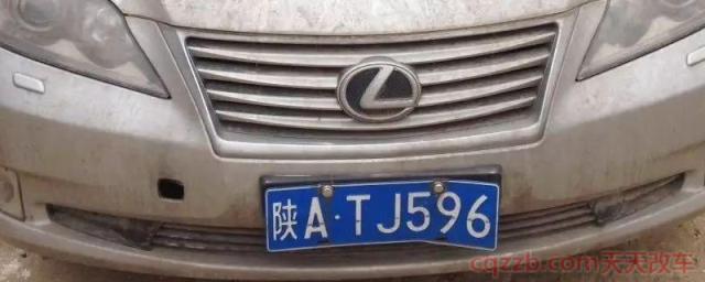 陕A和陕U哪个保值(陕西省车牌字母简称)  第1张