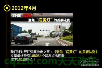原来：交通灯发展史_什么是交通灯发展史  第6张