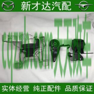 汽车知识：经典福克斯拆风机过程 阿特兹和昂克赛拉区别  第1张
