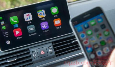 carplay是什么() 第1张
