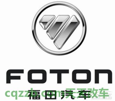 解答汽车：福田_什么是福田