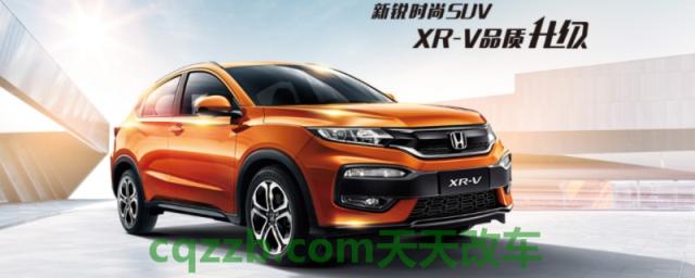 xrv涉水深度(xrv的生产厂商是哪里)