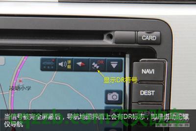 有关：无信号导航能用否_什么是无信号导航能用否  第9张