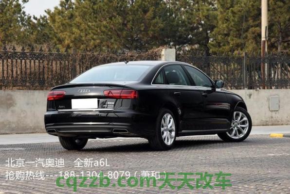 问答：奥迪a6 两驱跟四驱哪个更值得购买 奥迪a8多少钱