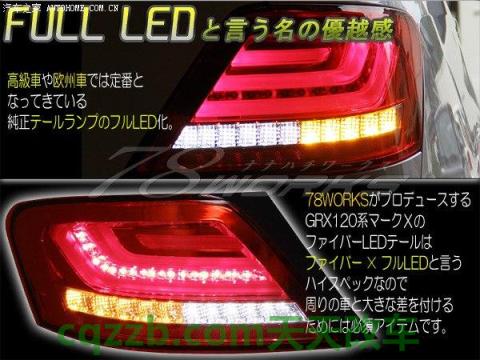 有关：LED尾灯_什么是LED尾灯  第3张