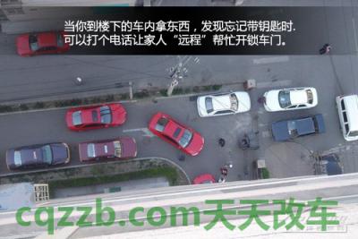 原来：远程开门_什么是远程开门  第21张