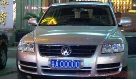 山东车牌号字母排序依据(山东省车牌首汉字为什么是鲁?) 第2张