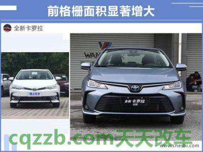 汽车分享：驾驶证扣3分的行为有哪些 新款丰田卡罗拉什么时候上市  第2张