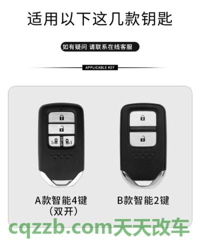 车友：2021款奥德赛钥匙使用说明 2021款艾瑞泽gx试驾视频  第1张