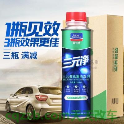 了解：固铂轮胎怎么样是哪个国家生产 固特威三元催化清洗剂有用吗