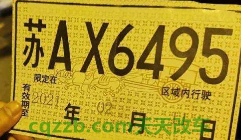 解惑：河南信阳车牌号首字母(机动车的号牌丢失在哪里补办)  第2张