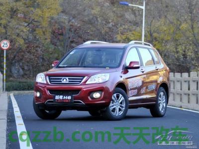 问题：长城哈弗_什么是长城哈弗  第8张