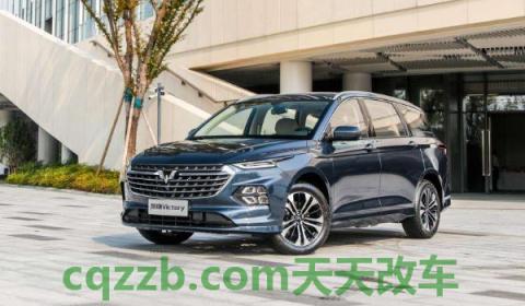 五菱凯捷后备箱尺寸(五菱凯捷预售价格)  第2张