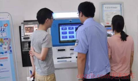 驾驶证换证视力不过关怎么办(驾驶证换证需要体检吗)  第3张