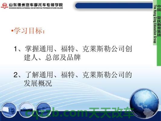汽车有关：美国汽车标准化组织_什么是美国汽车标准化组织  第2张