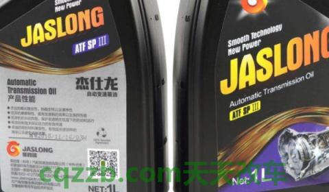 探究：变速箱油几万公里一换(变速箱润滑油有几种更换方式)  第2张