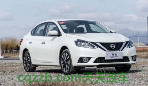 日产轩逸保养周期表(日产轩逸厂商指导价)  第3张