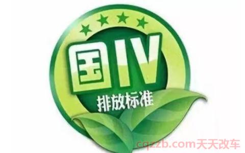 国六与国五柴油谁耐烧(国六排放标准实施时间)  第2张