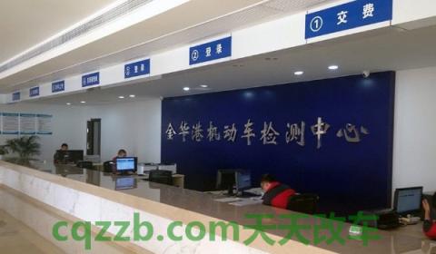 汽车两年年检标志去哪里领取(有几种方式办理车辆两年免检)  第3张