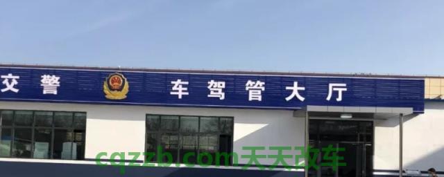 一般车辆违章多久可以查到(机动车辆违章违法行为如何处理)