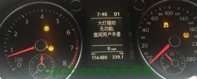两个车加个星星故障灯(故障灯可以强行消除吗)  第1张