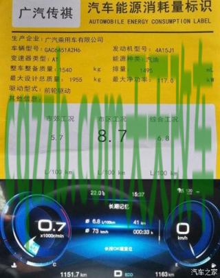 车问答：市郊工况油耗_什么是市郊工况油耗