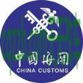 了解汽车：海关标志_什么是海关标志