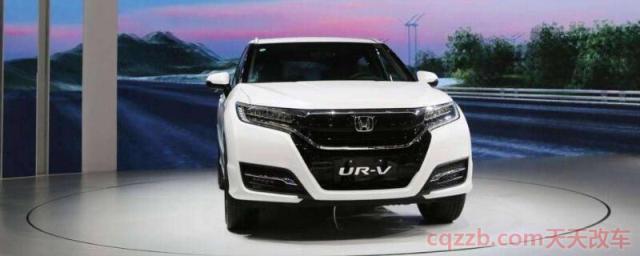 本田最大的suv是什么(2020款本田urv怎么样) 第1张