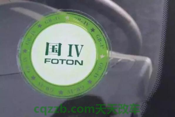 车友：国6a和国6b怎么区分 国4国5国6是什么标志图片