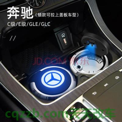 原来：奔驰e300l的中控屏会裂吗？ 奔驰e300l的手刹开关的位置在哪里(奔驰e300手刹车在哪里调)