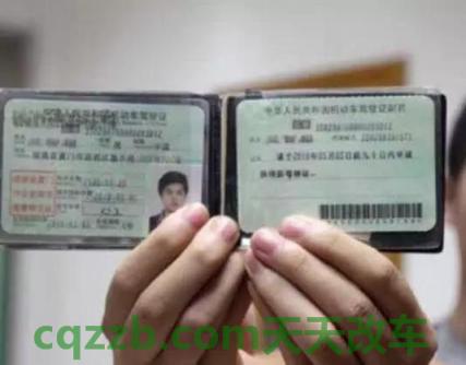 汽车有关：如何办理b2驾驶证异地年审_交通问题  第4张