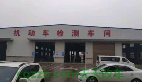 车辆已检验为何还显示逾期(非营运的小型微型车辆如何年检)  第2张
