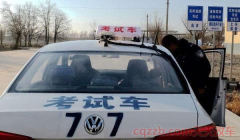 科三下车动作有顺序吗(科三上车的顺序)  第2张